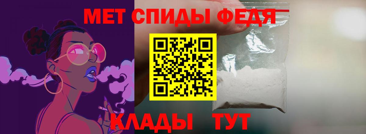 Амфетамин  АМФ VHQ  darknet формула  Кудымкар  АМФ  Вход с VPN 
