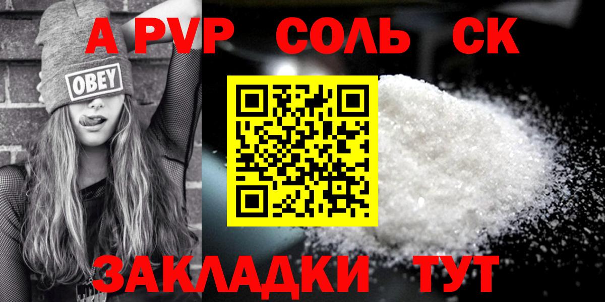 Alfa_PVP СК КРИС Кудымкар