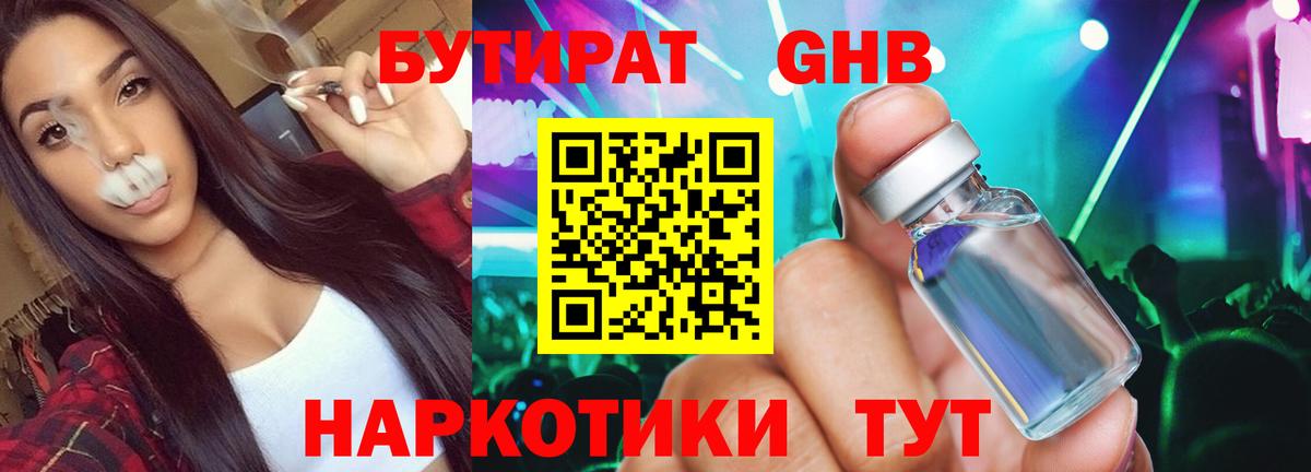 МЕТ  Вход с VPN  АМФЕТАМИН кристаллы  ЭКСТАЗИ  Сколько стоит  ГАШИШ  МЕФ   Кудымкар  КОКАИН 