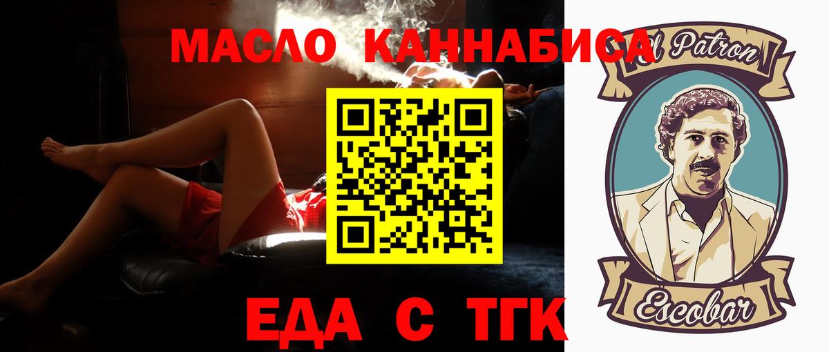 Cannafood марихуана  Вход с VPN  Кудымкар 