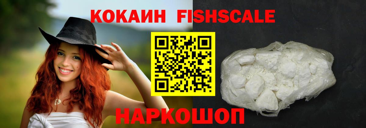 COCAIN Боливия Кудымкар