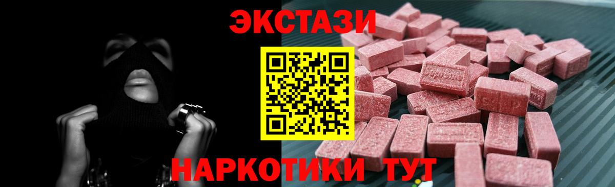 где можно купить   Ecstasy диски  Кудымкар  Вход с VPN  ЭКСТАЗИ XTC 