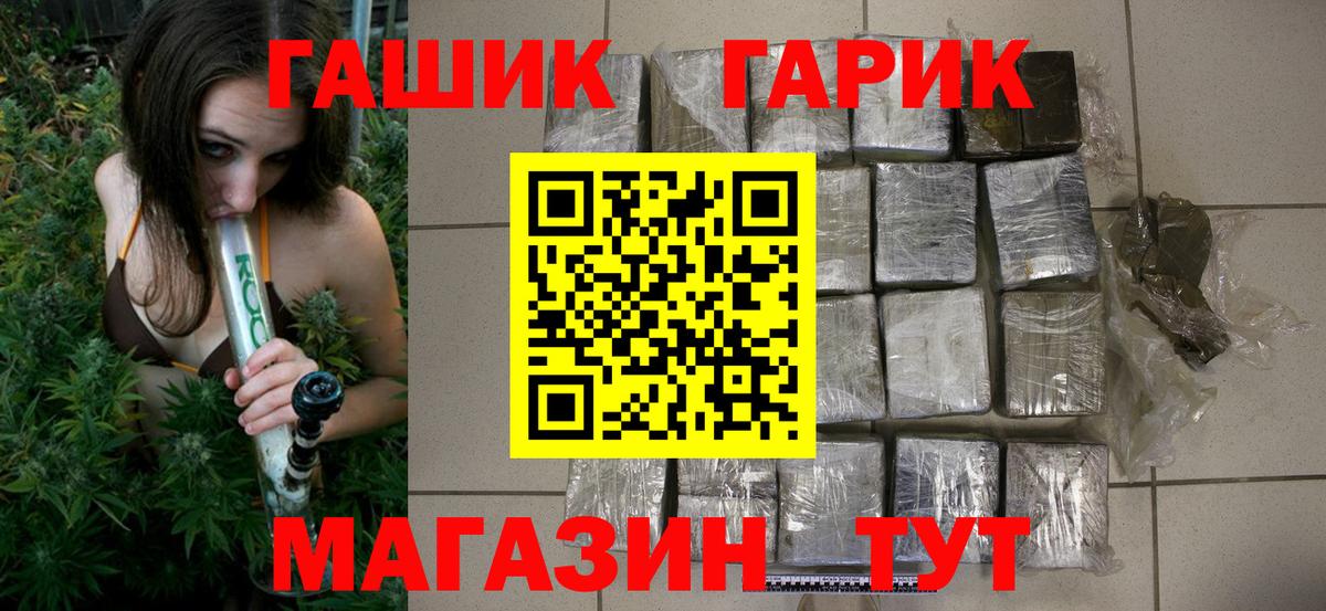ГАШ VHQ  Вход с VPN  Кудымкар 