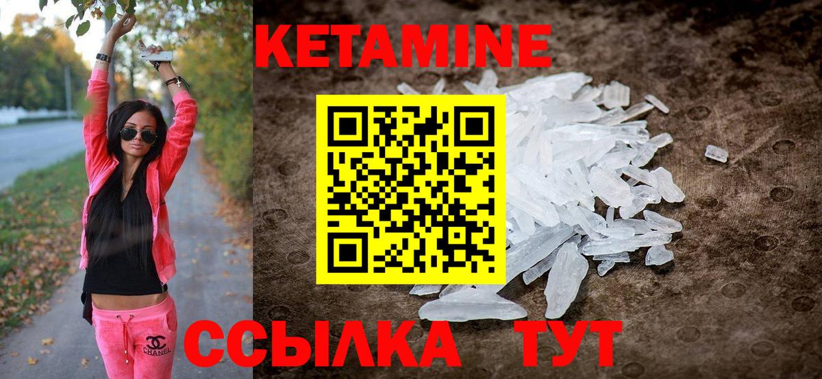 Кудымкар  КЕТАМИН VHQ  mega онион  Вход с VPN 