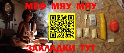 ПСИЛОЦИБИНОВЫЕ ГРИБЫ Комсомольск-на-Амуре