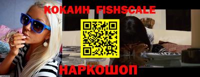 альфа пвп Конаково