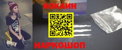 альфа пвп Конаково