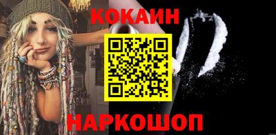 ПСИЛОЦИБИНОВЫЕ ГРИБЫ Комсомольск-на-Амуре