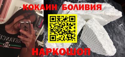 альфа пвп Конаково