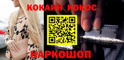 альфа пвп Конаково