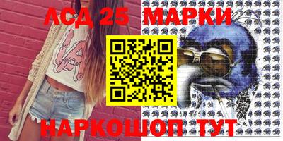 ПСИЛОЦИБИНОВЫЕ ГРИБЫ Комсомольск-на-Амуре