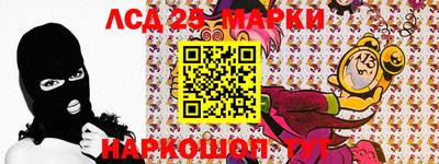 ПСИЛОЦИБИНОВЫЕ ГРИБЫ Комсомольск-на-Амуре