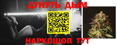 ПСИЛОЦИБИНОВЫЕ ГРИБЫ Комсомольск-на-Амуре