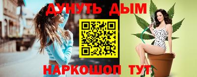 альфа пвп Конаково