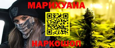 альфа пвп Конаково