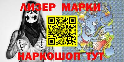 ПСИЛОЦИБИНОВЫЕ ГРИБЫ Комсомольск-на-Амуре