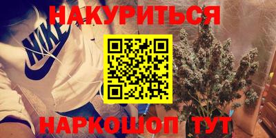 ПСИЛОЦИБИНОВЫЕ ГРИБЫ Комсомольск-на-Амуре