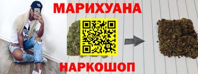 ПСИЛОЦИБИНОВЫЕ ГРИБЫ Комсомольск-на-Амуре