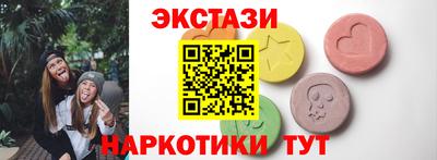 альфа пвп Конаково