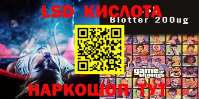 ПСИЛОЦИБИНОВЫЕ ГРИБЫ Комсомольск-на-Амуре