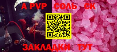 2c-b Коммунар