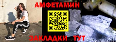 альфа пвп Конаково