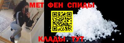 альфа пвп Конаково