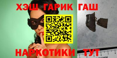 альфа пвп Конаково