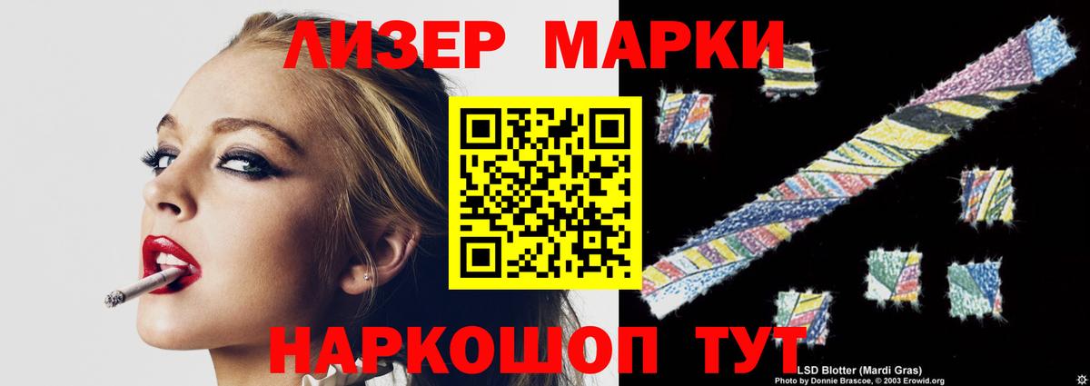 Лсд 25 экстази ecstasy  ЛСД экстази ecstasy  Вход с VPN  Кудымкар 