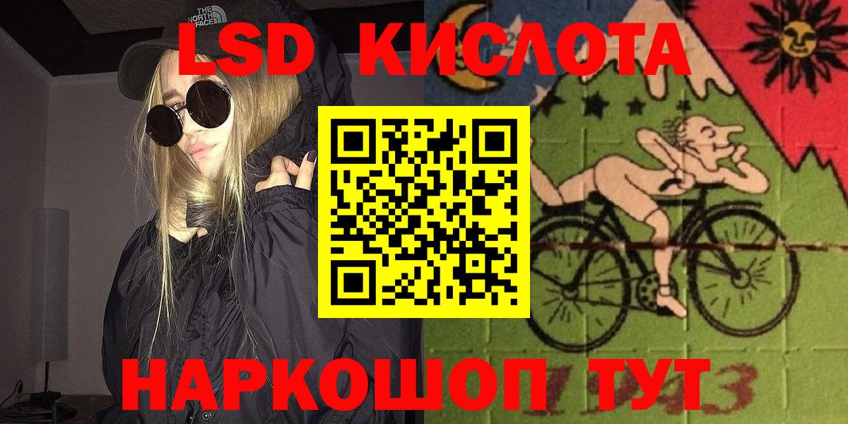Марки NBOMe 1500мкг  Марки NBOMe 1500мкг  Вход с VPN  Кудымкар 