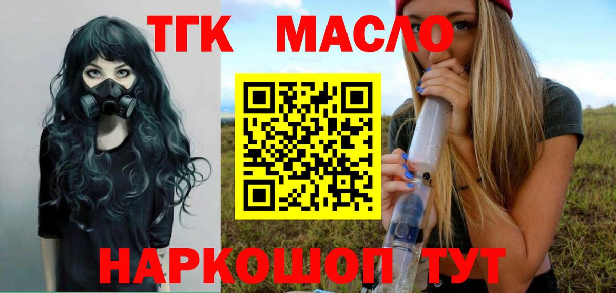 ОМГ ОМГ онион  Вход с VPN  Кудымкар  Дистиллят ТГК вейп  что такое наркотик 