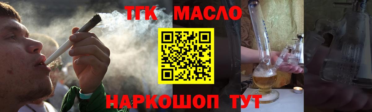 Меф мяу мяу Кудымкар