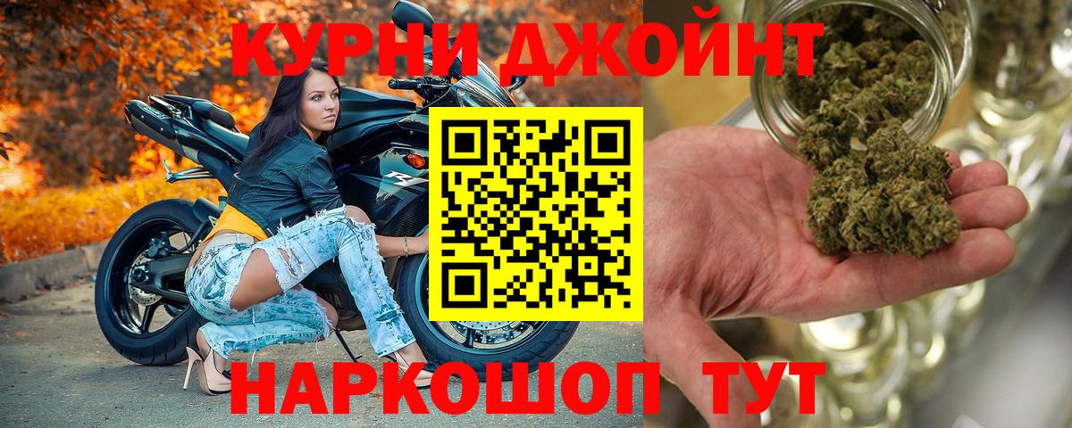 Бошки Шишки конопля  МАРИХУАНА план  Кудымкар  МАРИХУАНА MAZAR  Вход с VPN  Бошки марихуана Bruce Banner 